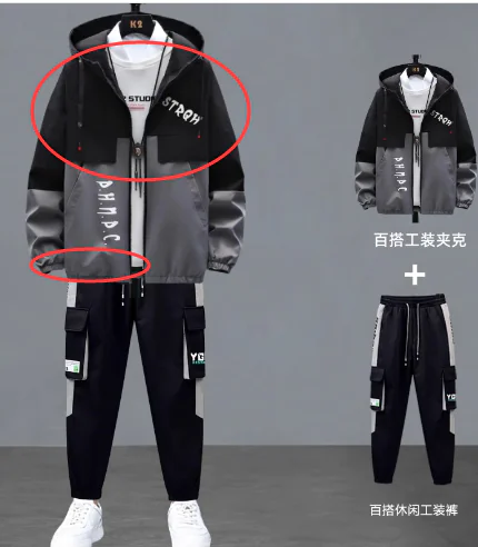 Men's Casual Tracksuit